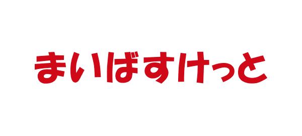 まいばすけっと株式会社